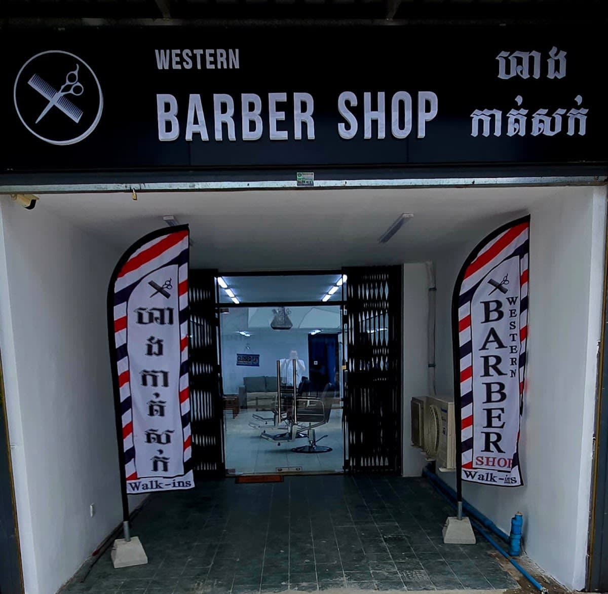 Beard Trim