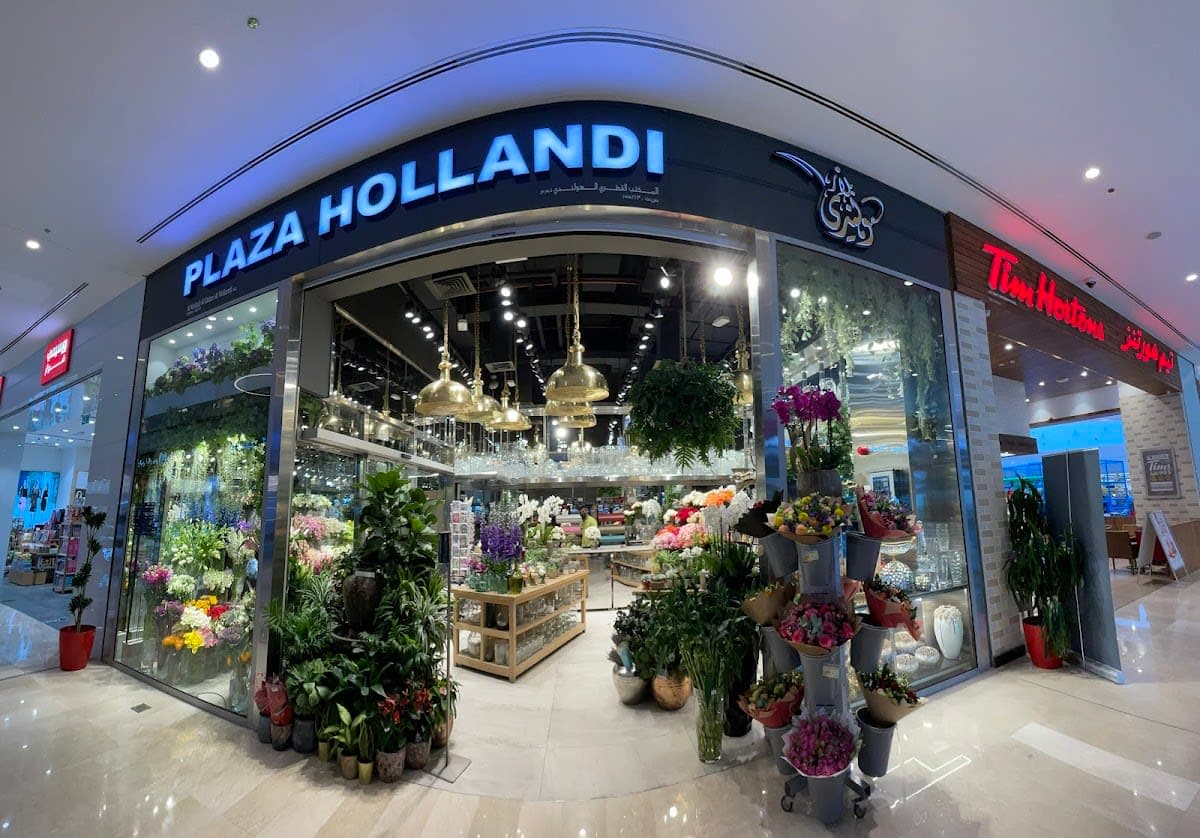 Plaza Hollandi Ezdan Mall Al Wakra